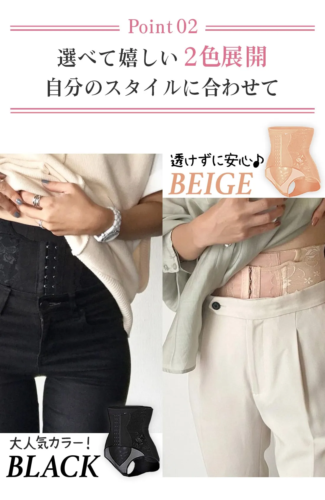 選べて嬉しい2色展開